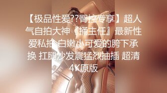 震撼流出私房售_价150元MJ三人组最新流出M玩无套轮操内射杭_州富_家女 (3)