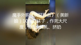 【新片速遞】 【极品萝莉❤️舞蹈系眼镜妹子自拍】十个眼镜九个骚还是个小白虎❤️白虎嫩逼很干净 很紧致 完美筒体 高清720P原版 