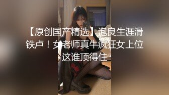 新婚帅哥不陪老婆出来挨轮,逼被几根大粗屌灌满了精液,公交逼直接往外翻超级淫荡,操到最后精疲力竭几尽晕厥