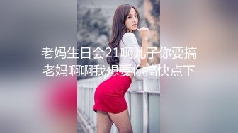 0535 烟台 窗边操清纯小美女