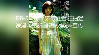 【新片速遞】 激情双飞少女姐妹花！一线天肥臀美穴！黑白情趣装，穿上网袜操，轮流骑乘位抽插，后入猛怼一脸享受[2.14G/MP4/03:05:48]