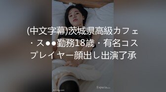 清纯女神~绿播下海~【摇一一】黑牛跳蛋自慰~爽的一逼~美呆毛茸茸的小骚逼真不错！ (2)