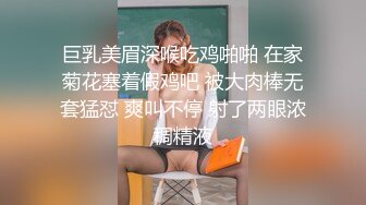 反差泄密㊙️最新极品反差婊啪啪自慰泄密流出 极品蜜桃臀爆插内射 高潮骚浪叫 完美露脸