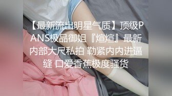 云盘泄密 羞怯长发精灵女神痉挛潮吹第一人称实录