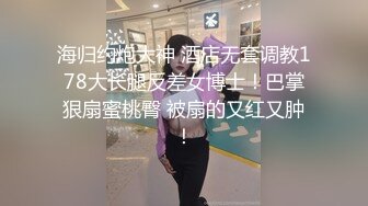 【小鱼塘】校花女神，套狗链玩道具~骚舞扒逼~美，身材一级嫩妹今天玩得花样真是多啊 (1)