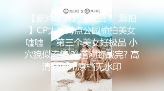 带着项圈高颜值长相甜美妹子跳蛋自慰爆菊，开档黑丝无毛特写跳蛋塞入翘屁股假屌爆菊