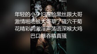 二次元萝莉萌妹『小祖宗』约固定炮友啪啪 大屌插得喊爸爸 颜射喝尿 很会玩