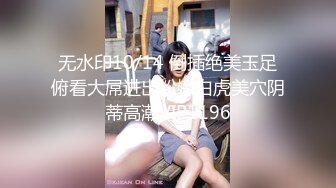 自录无水~G乳美臀御姐~P1【会所技师】性感熟妇~黑丝高跟~多场无套~口交啪啪【18V】 (12)