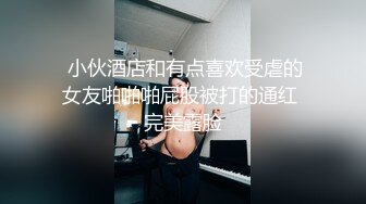 2442 齐刘海 难得一见如此清纯的女神