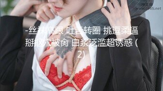 名门夜宴CD系列大师商圈尾随美女偷拍裙底风光无内兔女郎cos！小姐姐弯腰13里面塞了根线