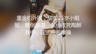 《专找老阿姨》深夜约了个生意不错的灰发小妹上门服务警惕性很高差点被她发现偷拍