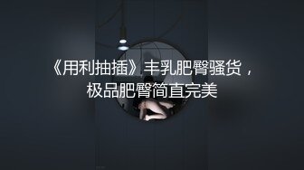 美女大學生小霞欠網貸賣身給富二代做玩物 家養的小母狗狗鏈項圈調教肛塞尾巴