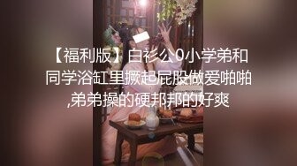 极品夫妻大量视图流出 白皙大长腿女神配黑丝 极品蜜桃臀 化身胯下骚荡淫娃