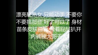 【全網首發】過來寶貝兒 踩踩你的蛋蛋淫語呻吟挑逗～真實極品空姐【可兒】身高1米78情趣絲襪大長腿高跟鞋手指使勁捅逼～擼點很高～原版高清