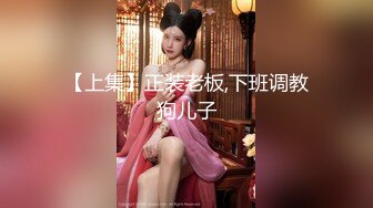 極品尤物絲襪美乳妹無套性愛影片流出1