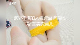 STP25033 【国产AV荣耀??推荐】精东影业新作JD96《闷骚人妻欲求不满II》老公无能草草了事 找来好兄弟解决需求麻痹的还给内射了 VIP2209