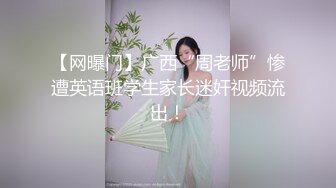 鴛鴦嬉水調情 高漲直射胸前