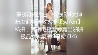 [在线欧美]洋老外米糕嫖妓系列身材娇小的可爱妹子被爆插