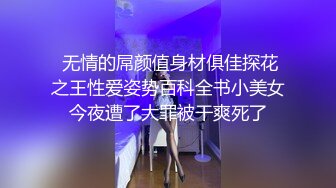 肉肉身材短裙长相甜美妹子啪啪跪着口交舔弄上位骑坐站立后入