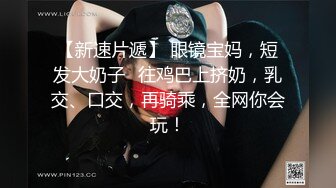 極品大奶網紅辛尤裡攜本土女優爆乳空姐制服裝女同混戰＆穿吊帶絲襪與健碩小夥開房調教AV棒虐穴側入暴肏 720p