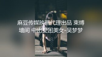 近水楼台先得月第七期！校内厕拍达人女厕偸拍J官学院女同学方便，性欲强型大毛逼，附生活照