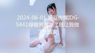 喬安 小女友