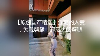 骚淫少女【璃璃】狂扣喷水 菊花双插 长腿美胸~ 高潮喷水 更新至12月【59v】 (51)