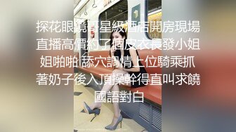 与新女友做爱-叫声-熟女-完美-白袜-东北-学生