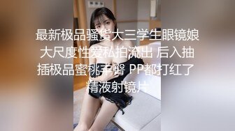 麻豆传媒 MCY0183 初闯啦啦队队长蜜穴 姚宛儿