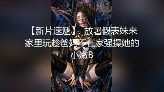 【新片速遞】美味的女友性体验.Tasty.Sex.and.Girlfriend.2018