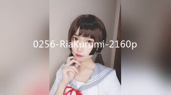 0256-RiaKurumi-2160p