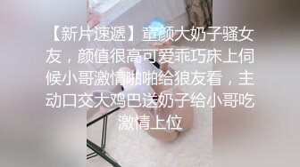 高挑美女狂野，前凸后翘身材棒棒的，这样的体格真的只有大鸡巴猛力抽插