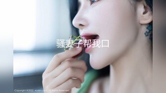 【Chloe】滴蜡Play 饥渴chloe被滴蜡调教 大肉棒强制后入 口爆吞精