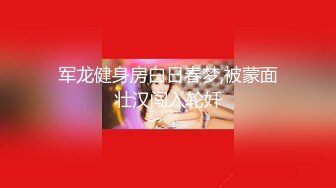  可爱女优朝比奈七濑大汗淋漓的性爱体液交缠无码流出版