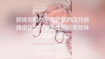 星空无限传媒-黑卡别墅 女仆庄园 稚嫩女仆遭会员性调教