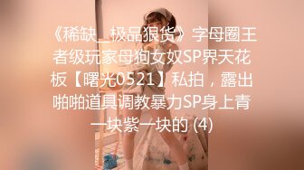 豪乳女主播和司机走到哪干到哪 大白天在小区的草地啪啪