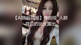 ⭐可爱小仙女⭐校园女神〖羞羞兔〗曼妙少女身着粉红豹纹情趣内衣享受肉棒和精液的滋养 清纯小仙女紧致粉嫩小穴