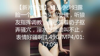  一男战三女三个超嫩美少女，浴室跪地吃吊，一起翘屁股求操，一个个轮流操