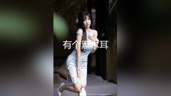 【新速片遞】  学院女厕全景偷拍红发美女❤️多毛肥鲍鱼细长黑逼缝