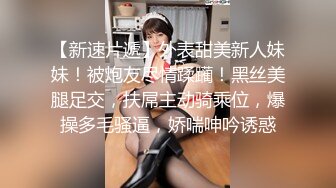 《顶级震撼㊙️极品骚婊》最新流出万狼求购OnlyFans地_狱调教大师【dogmaster】私拍完结~多种刺激玩法吃精双通露出阴门大开 (3)