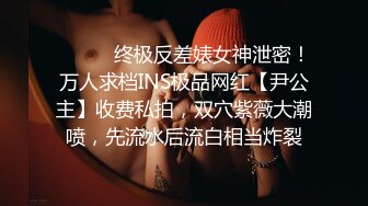 极品身材~6月合集【冬易映儿】仙女颜值~脱衣舞~灯光秀~特写诱惑【10V】 (1)