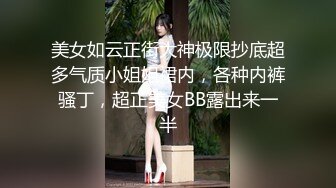 官方售价42元 超短裙牛仔美女和同伴一起逛街，裙子非常短竟然还不穿安全裤打卡拍照条纹内前后CD脸底同框