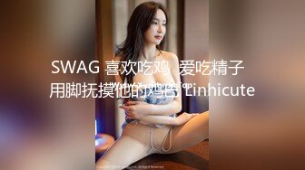 大长腿美乳激情四射不可错过