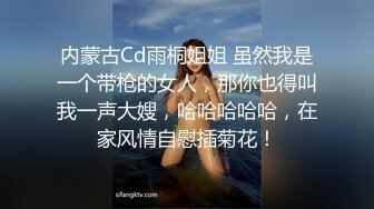 【影片名称】：黑框眼镜极品美御姐！黑丝高跟鞋诱惑！表情挑逗超诱人，半脱丝袜抖臀掰穴，镜子前扭来扭去