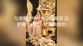 【顶级性爱❤️极品重磅】顶级女神『曼妃小雨』最新付费剧情私拍《家政服务诱惑豪宅男主人》惨被无套内射 高清720P原版 (3)