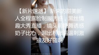 【新片速遞】高颜值黑丝女仆情趣装手指自慰，自己揉豆豆，喜欢刺激阴蒂的感觉