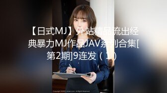 《顶级摄影大咖》十分知名新时代网黄导演EdMosaic精品现场花絮 早期唯美另类各种极品女模情色拍摄 (4)