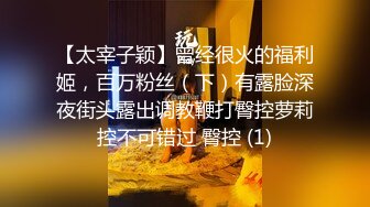 蜜桃影像传媒 PMTC001 同城外送竟操到梦中情人 吴文泣