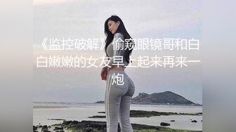 丝袜高跟熟女~前凸后翘~【喵喵儿】道具自慰 骚水流不停~【90v】 (16)