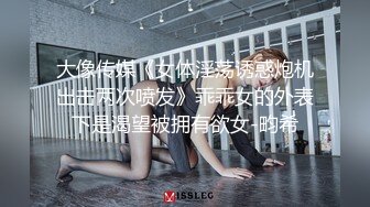 反差白富美 潮喷淫娃御姐〖小水水〗性感室友被强迫口交，紧致粉嫩小穴被操到高潮喷水 E奶黑丝极品性感身材